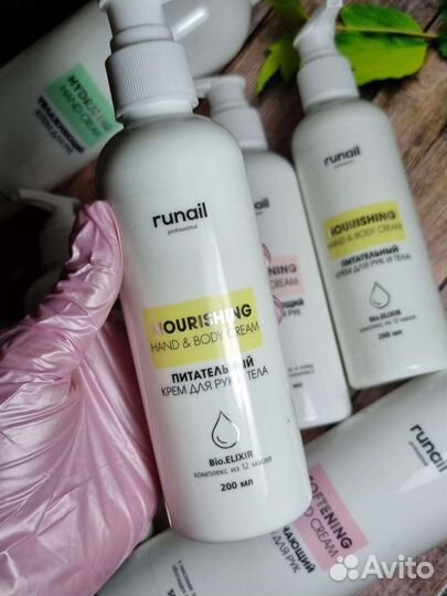 Крем для рук и тела, профессиональный