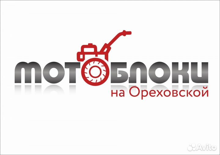 Снегоуборщик бензиновый 7.8 л.с