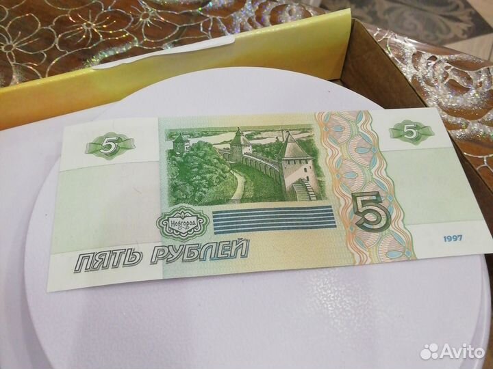 Купюры с красивыми номерами