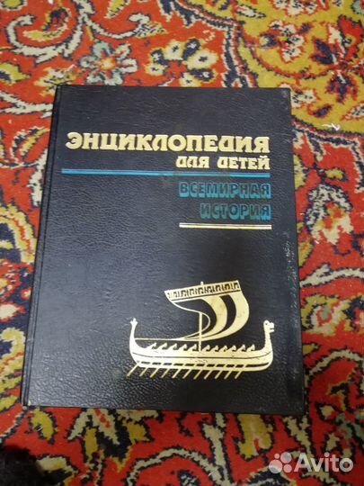 Энциклопедия для детей