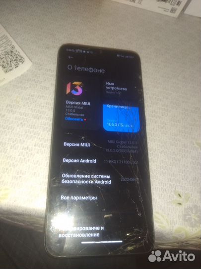 Xiaomi Redmi 10C, 3/128 ГБ