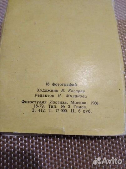 Открытки Гос оружейная палата Московского Кремля