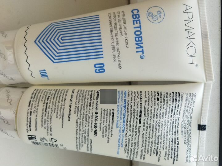 Крема для рук,кожи,лица,от воздействия ултрафиолет