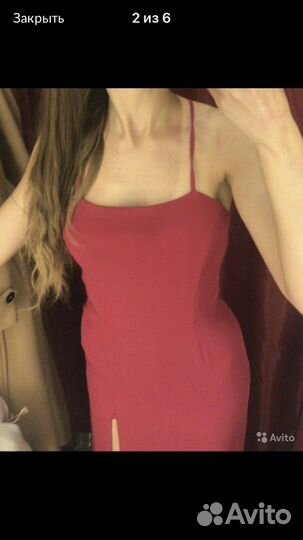 Вечернее платье