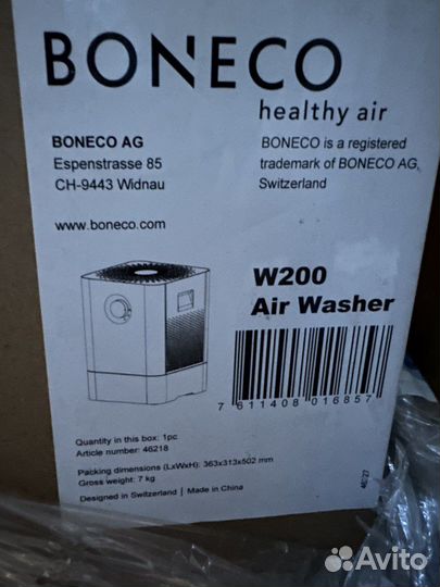 Boneco w200 увлажнитель