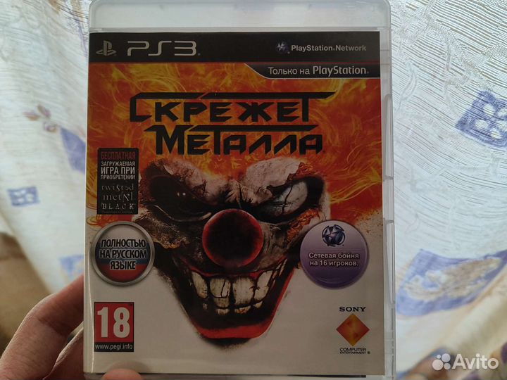 Игра Twisted metal для PS3