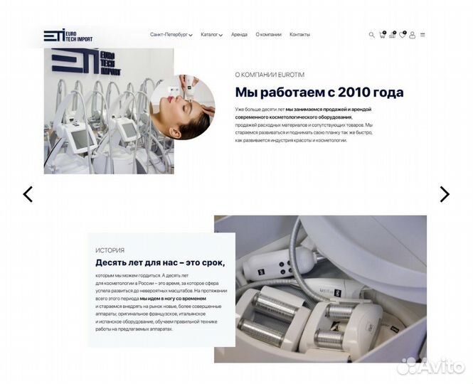 Копирайтер / продающие тексты для бизнеса