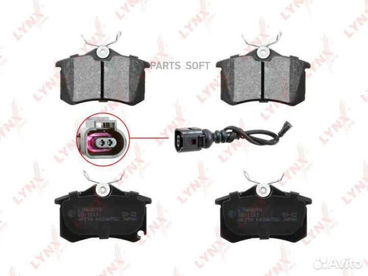 Lynxauto BD-1211 Колодки тормозные задние