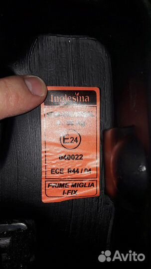 Автокресло