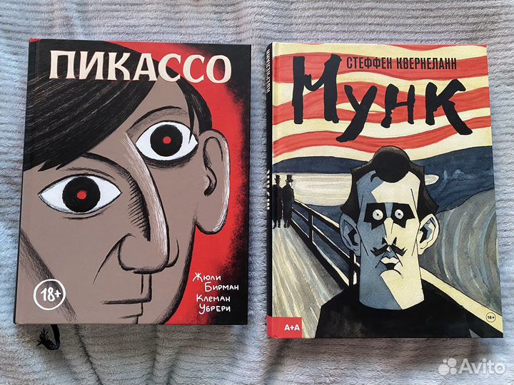 Книги и комиксы