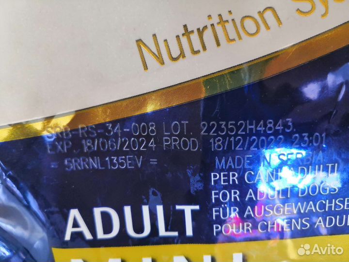 Корм для собак мелких пород беззерновой