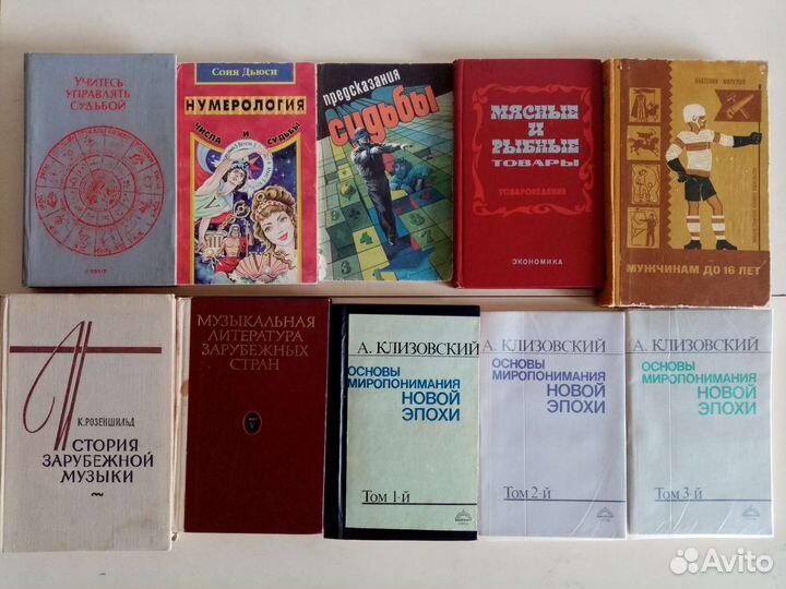 Книги, учебные пособия