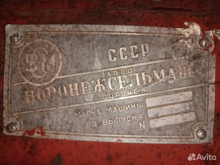 Зерноочиститель Воронежсельмаш СМ-4, 1980