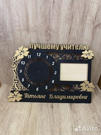 Часы настенные