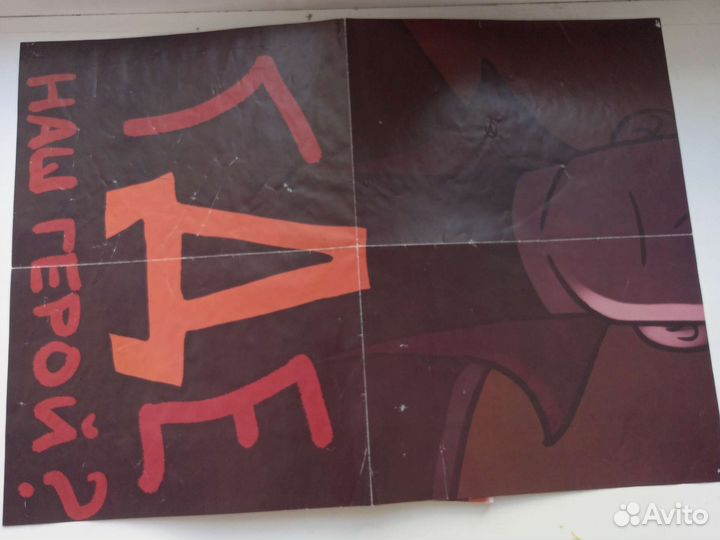 Комикс дух моей общаги (цена за шт)