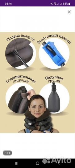 Подушка массажер вытягивающая новая