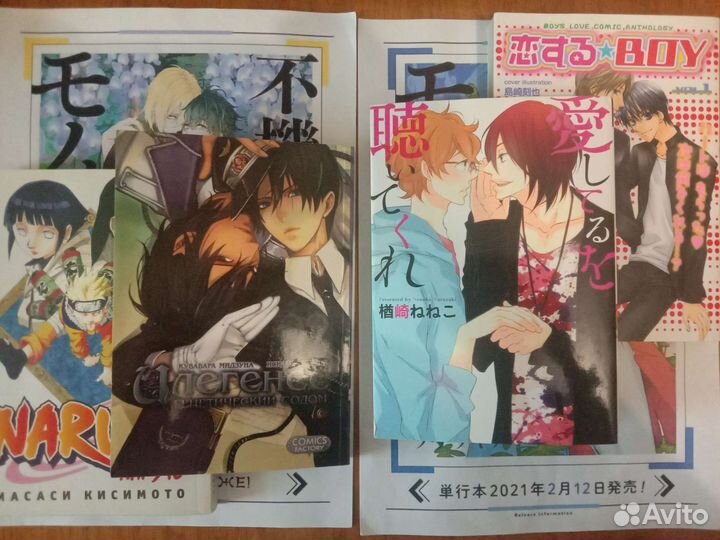 Манга рандом