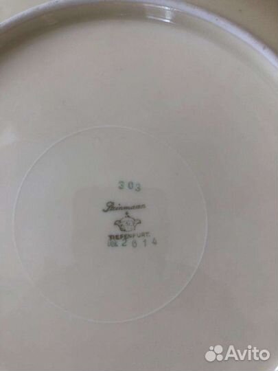 Большое блюдо, Германия