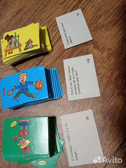 Викторина первоклассника