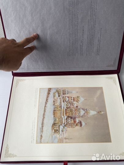 Москва в произведениях графики