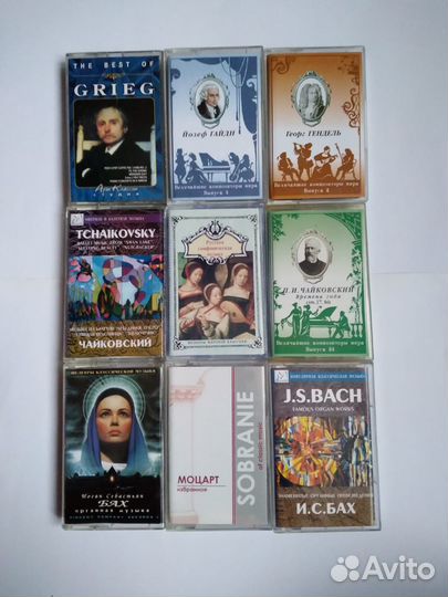 Аудио кассеты