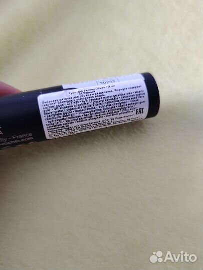 Косметика Ив Роше румяна, тушь, пудра, бальзам