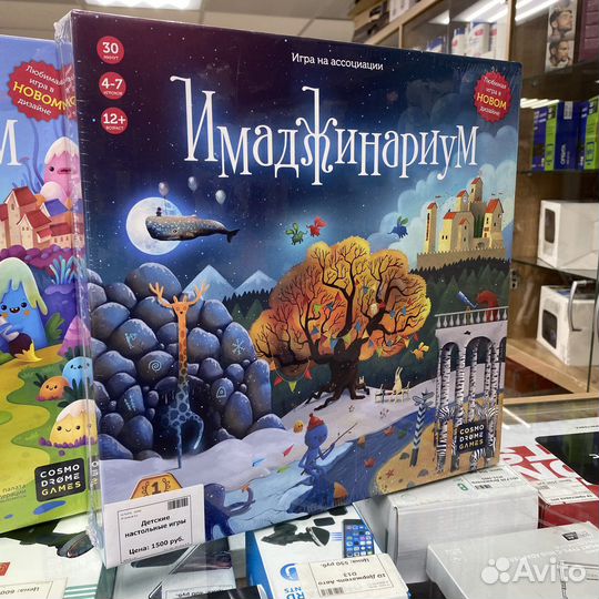 Детские настольные игры