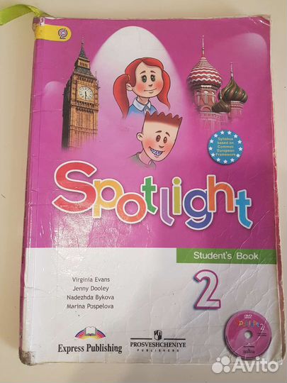 Комплект учебников 2 класс школа России