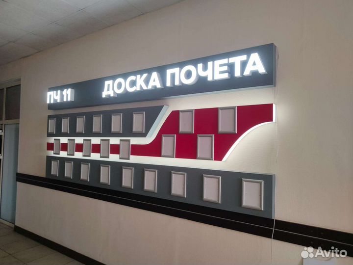 Световые буквы за 3 дня монтаж в подарок