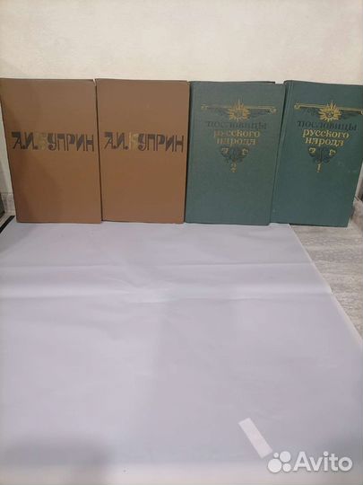 Пословицы русского народа