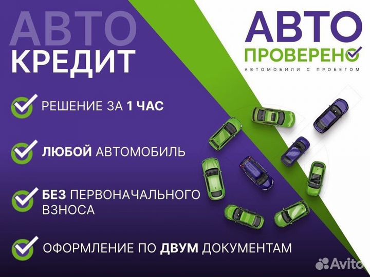 УАЗ Профи 2.7 МТ, 2017, 40 000 км