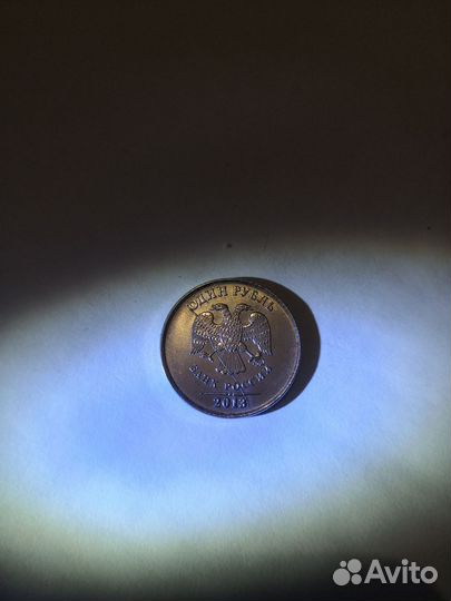 Монета 1 рубль с браком