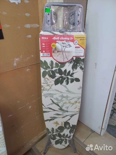 Гладильная доска новая