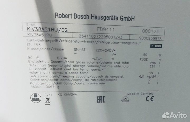 Встраиваемый холодильник Bosch