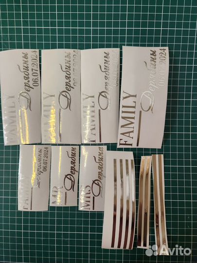 Наклейки на свадьбу