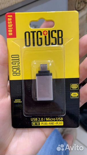 Адаптер переходник OTG USB 2.0 / Micro USB
