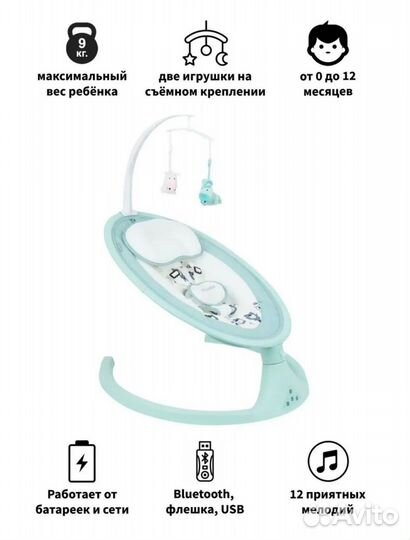 Детские качели