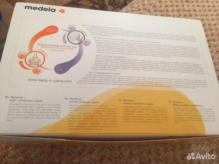 Молокоотсос ручной