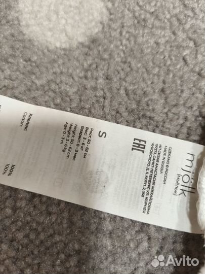 Пеленки - кокон mjolk, размер s