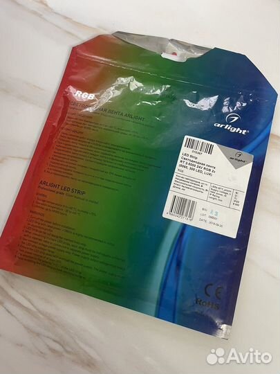 Светодиодная лента rgb