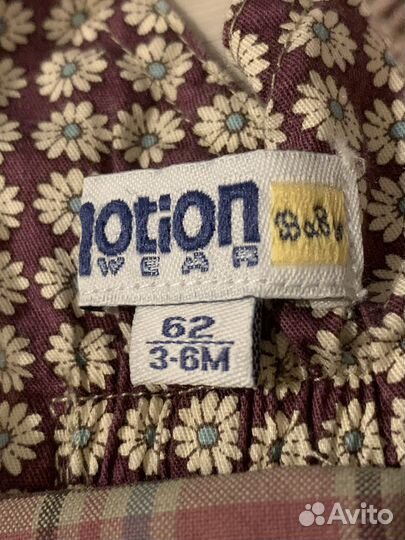 Детские вещи