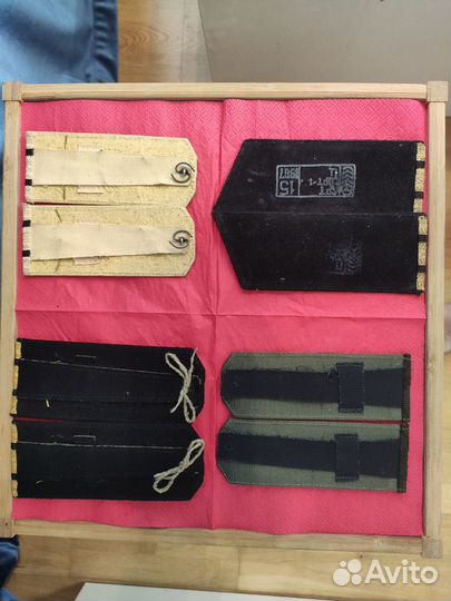 Погоны СССР