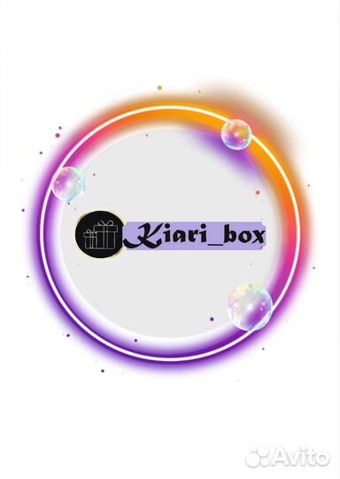 Подарочные боксы на заказ