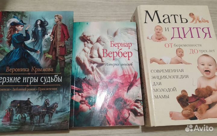 Книги О.Валяевой и другие