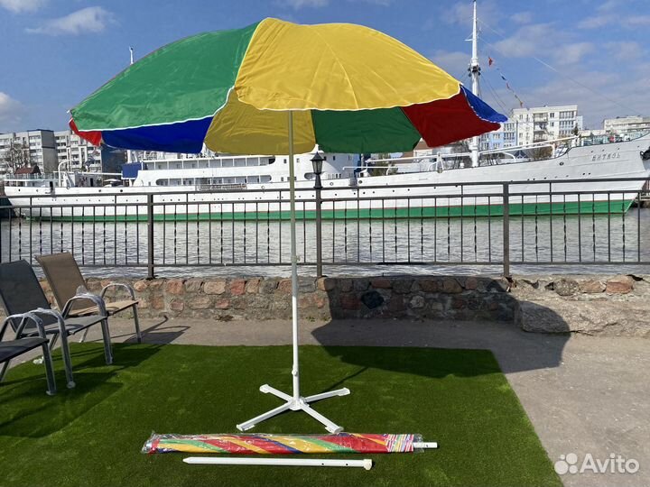 Зонт уличный 2,8 м сектора