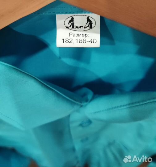 Рубашка мужская новая