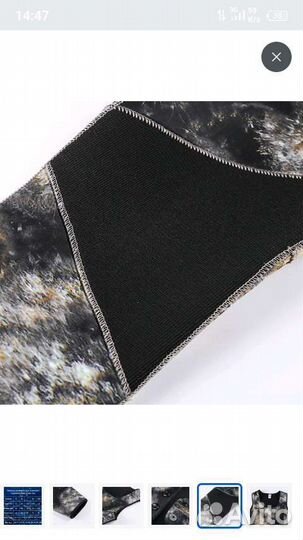 Гидрокостюм для подводной охоты