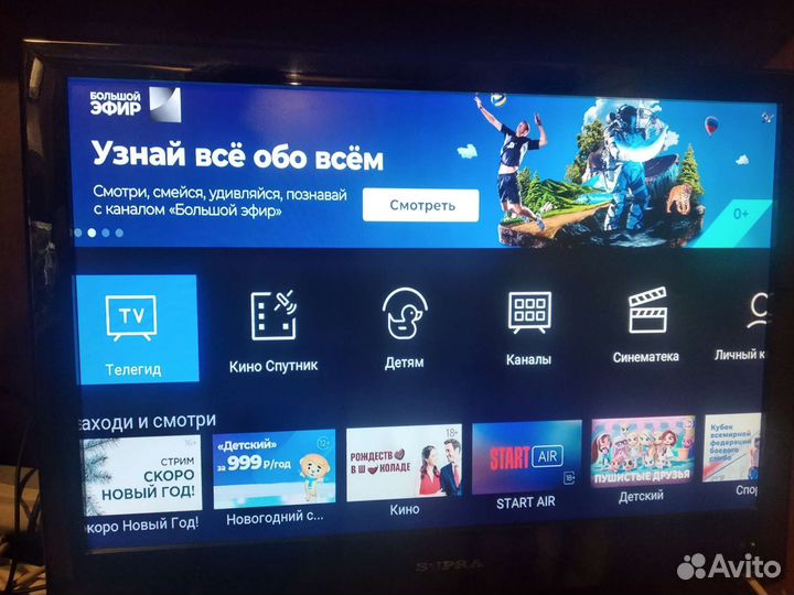 Телевизор ЖК LCD JVC 26