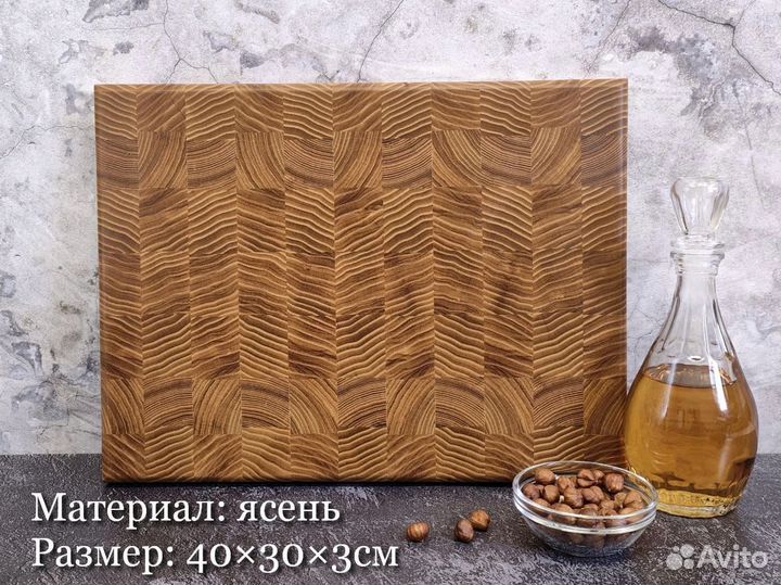 Торцевая разделочная доска из ясеня