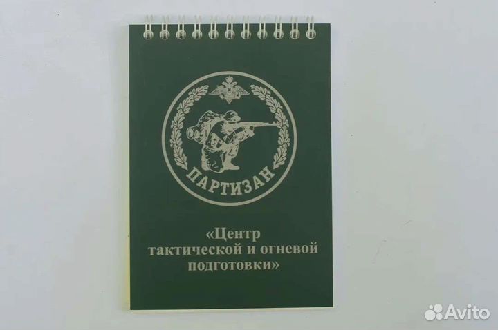 Блокнот непромокаемый тактический